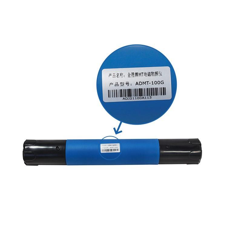 探矿及物探仪器 大深度精准测水 金箍棒MT电磁物探仪 ADMT-100G