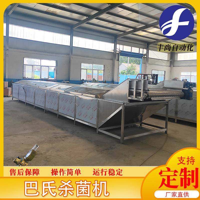酸奶牛奶榨菜杀菌处理设备 低温肉制品杀菌机 食品巴氏杀菌机,机械设备,消毒灭菌设备,淘宝优惠券,粉丝福利购,淘宝优惠卷