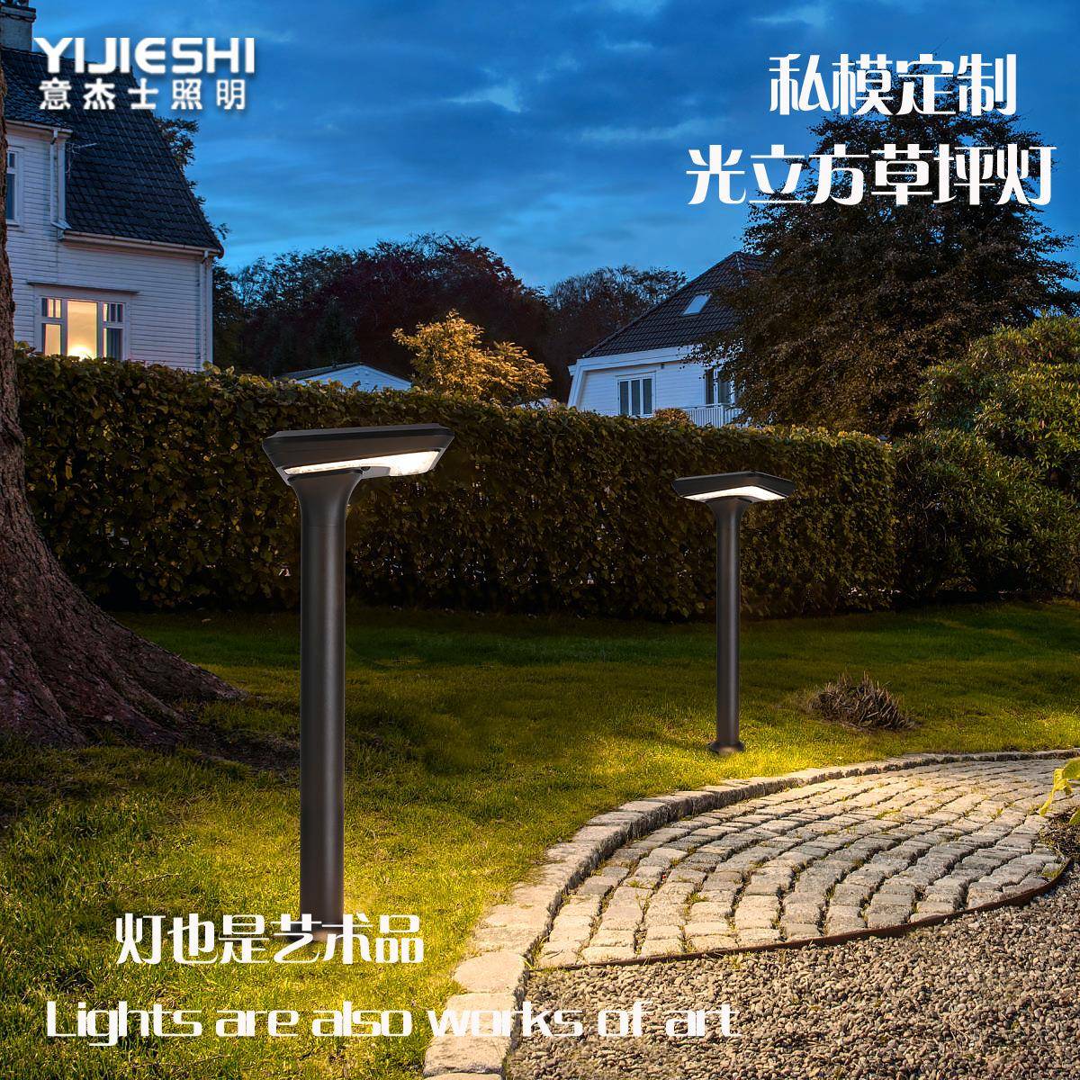 私模跨境热销户外太阳能草坪灯落地灯防水小区别墅花园景观庭院灯