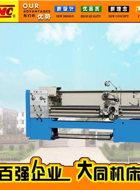 CH6260B卧式马鞍车床主轴65MM高精密车床磨削超音频淬火普通车床