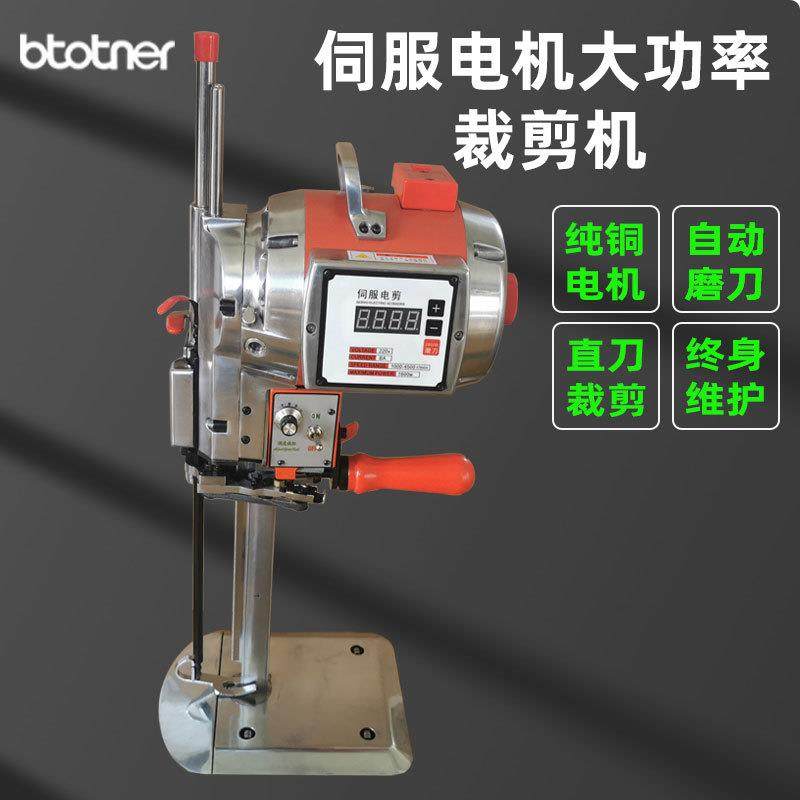 裁剪机工业用自动磨刀直刀无纺布裁切机全自动服装布料手持裁布机,生活电器,缝纫机/缝绣一体机,淘宝优惠券,粉丝福利购,淘宝优惠卷