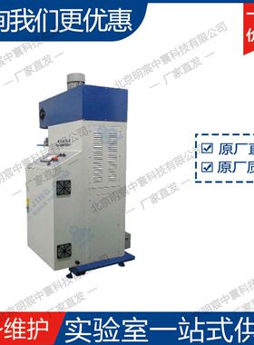 科晶MSK-SFM-9-15L双行星真空搅拌机 厂家