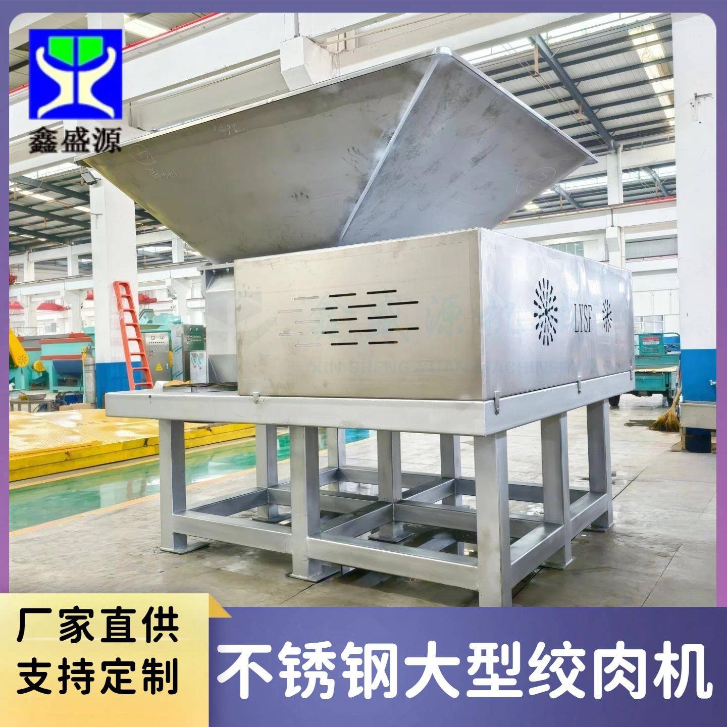 大功率冻鱼冻虾绞肉机700型全自动绞肉设备养殖场碎肉机厂家