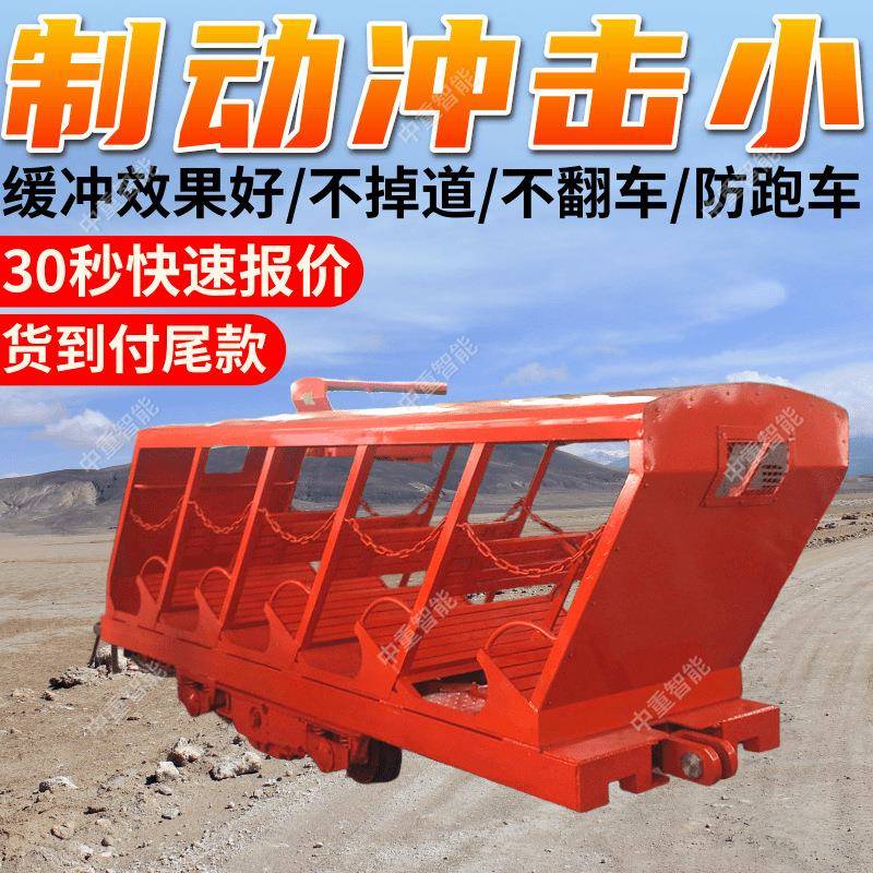 全路况卡轨人车制动平衡 不掉道不翻车防跑车全路况卡轨人车