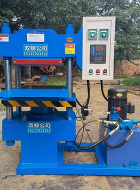 大型150T2RT四柱橡胶平板硫化机 600*600工作台面积