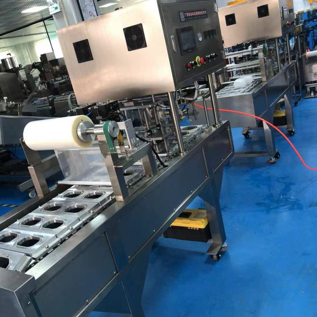 自动灌装封口机 绿豆沙冰灌装封口机 咖啡粉灌装封口机