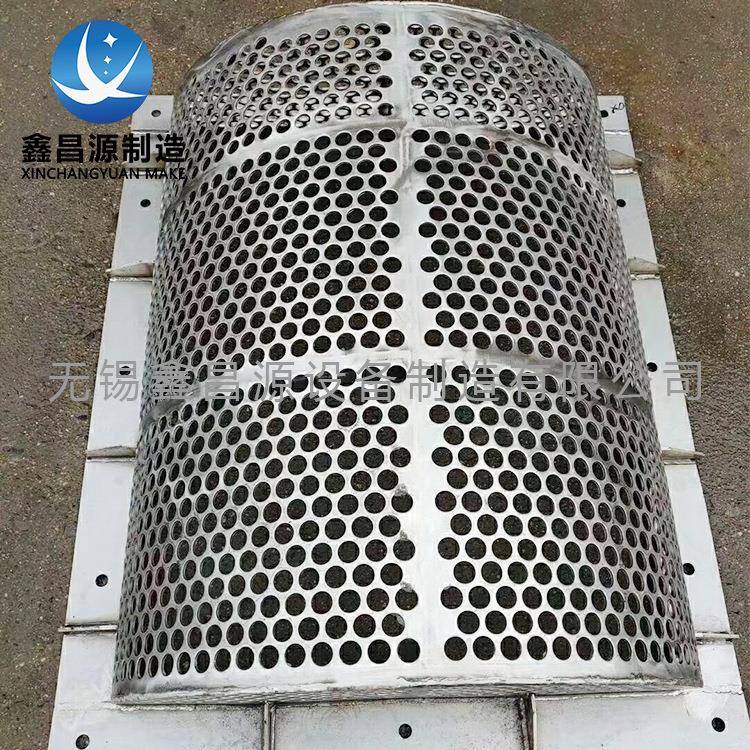 循环泵口滤网16L 2205 1.4529 N08926不锈钢过滤网板 脱硫塔滤网