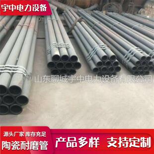 现货高铝95陶瓷贴片耐磨管道 内衬陶瓷耐磨管 复合管宇中实力工厂