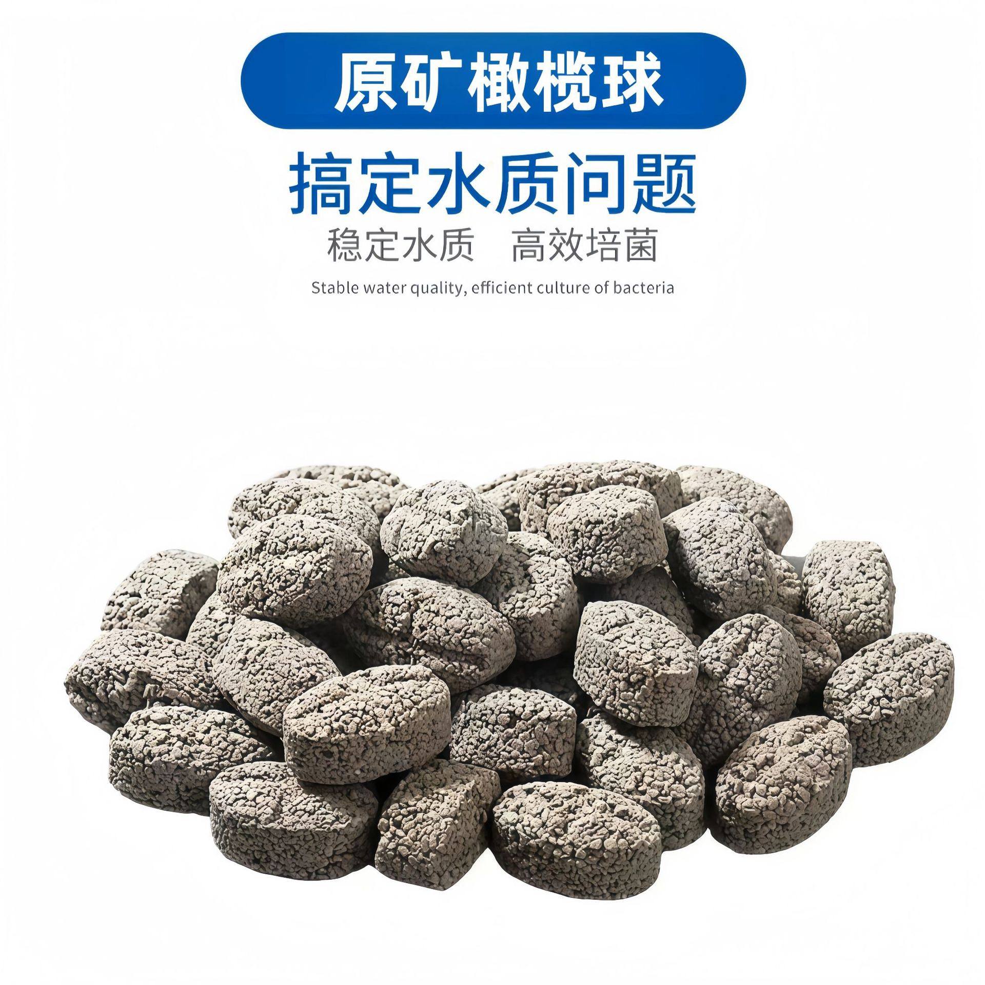 新款三代橄榄球原矿滤材鱼缸底滤流盒周转箱背侧净水培菌过滤滤材,宠物/宠物食品及用品,过滤材料,淘宝优惠券,粉丝福利购,淘宝优惠卷