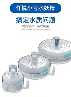 仟锐超薄水妖精小型鱼缸气动过滤器增氧设备水族箱迷你吸便器反气