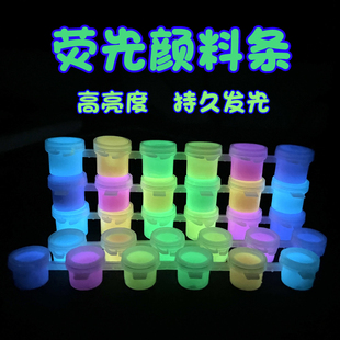 荧光立体液体胶彩绘画diy手工手作免考防水夜发光涂料漆丙烯颜料