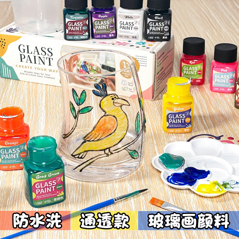 透明亚克力透光丙烯颜料套装免烤diy手工创意彩绘美术玻璃杯涂鸦图片