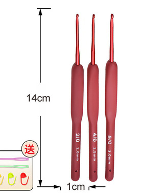钩针红色软柄工具套装手工diy编织围巾毛衣玩偶钩织材料包器