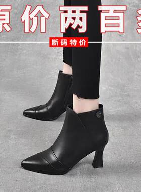 品牌清仓尖头软皮短靴女秋冬细跟高跟鞋女靴软皮加绒棉鞋春秋单靴