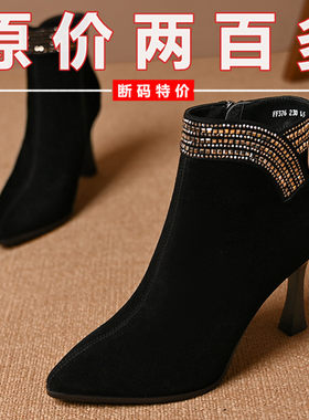 婧娗尖头高跟短靴秋冬时尚水钻