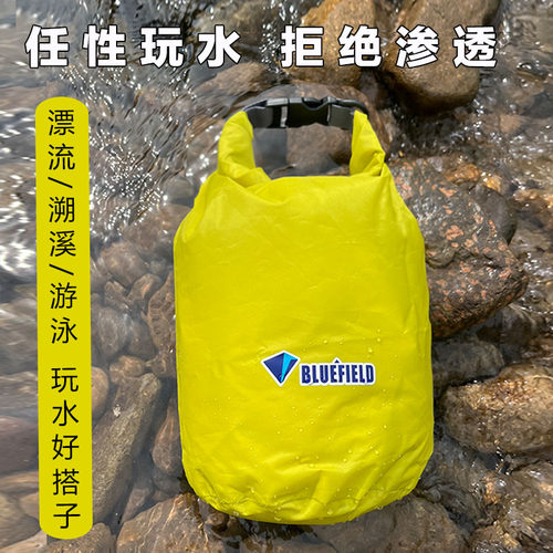 户外便携轻量防水袋游泳溯溪漂流耐磨包旅行衣物干湿分离杂物收纳