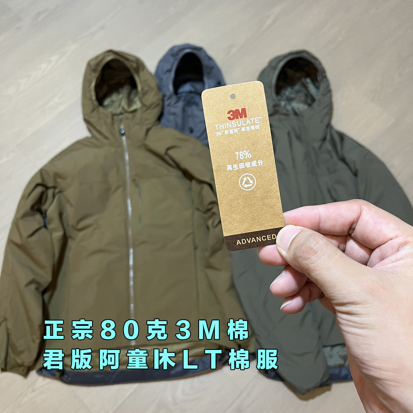 美国3M新雪丽轻量棉服君版保暖运动连帽透气登山通勤徒步外套男