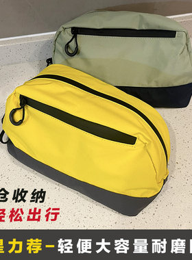 超轻4L可折叠大容量防水收纳包收纳袋洗漱包化妆包便携杂物证件包