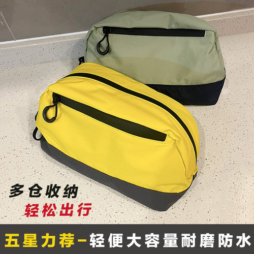 超轻4L可折叠大容量防水收纳包收纳袋洗漱包化妆包便携杂物证件包