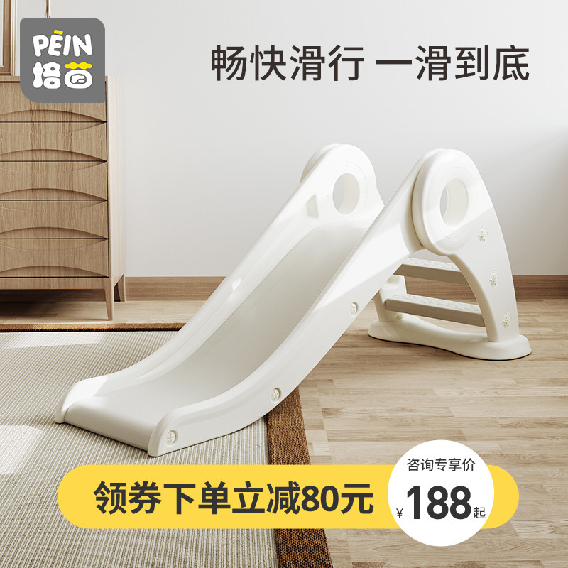 宝宝滑滑梯儿童室内家用小型2岁至3到10岁秋千二合一小孩玩具户外