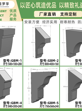 EPS泡沫线条安装别墅檐口外墙欧式线条 厂家直销构件马头室外墀头