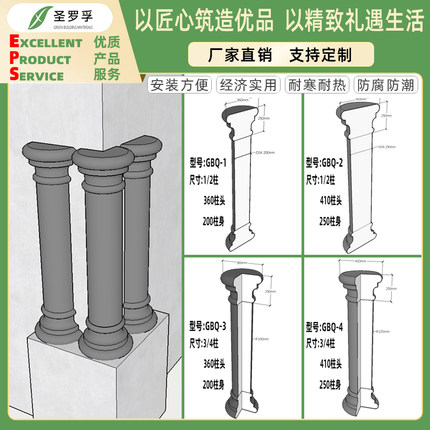 EPS泡沫线条别墅围线外墙欧式罗马柱 eps泡沫室外装饰墙角柱