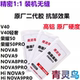 NOVA9 荣耀50 V40 适用华为 PRO NOVA8 轻奢 曲面屏盖板外屏