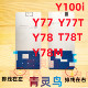 Y78 Y77T Y78M 适用VIVO Y77 Y78T Y100i 屏幕液晶背光灯背光板