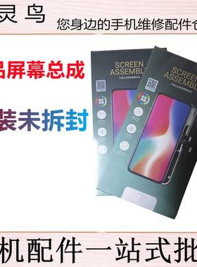 适用小米10青春 红米9A/10A/10X NOTE8PRO/9 K30 MIX3 屏幕总成