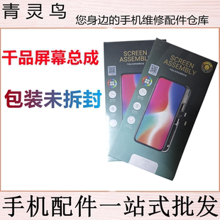 Y50 Y30 Y79 IQOONEO3 屏幕总成 X21i Y9S 千品适用VIVO Y70S