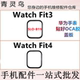 Fit3 Fit4 SLO 适用华为手表Watch B19 屏幕总成外屏玻璃手表盖板