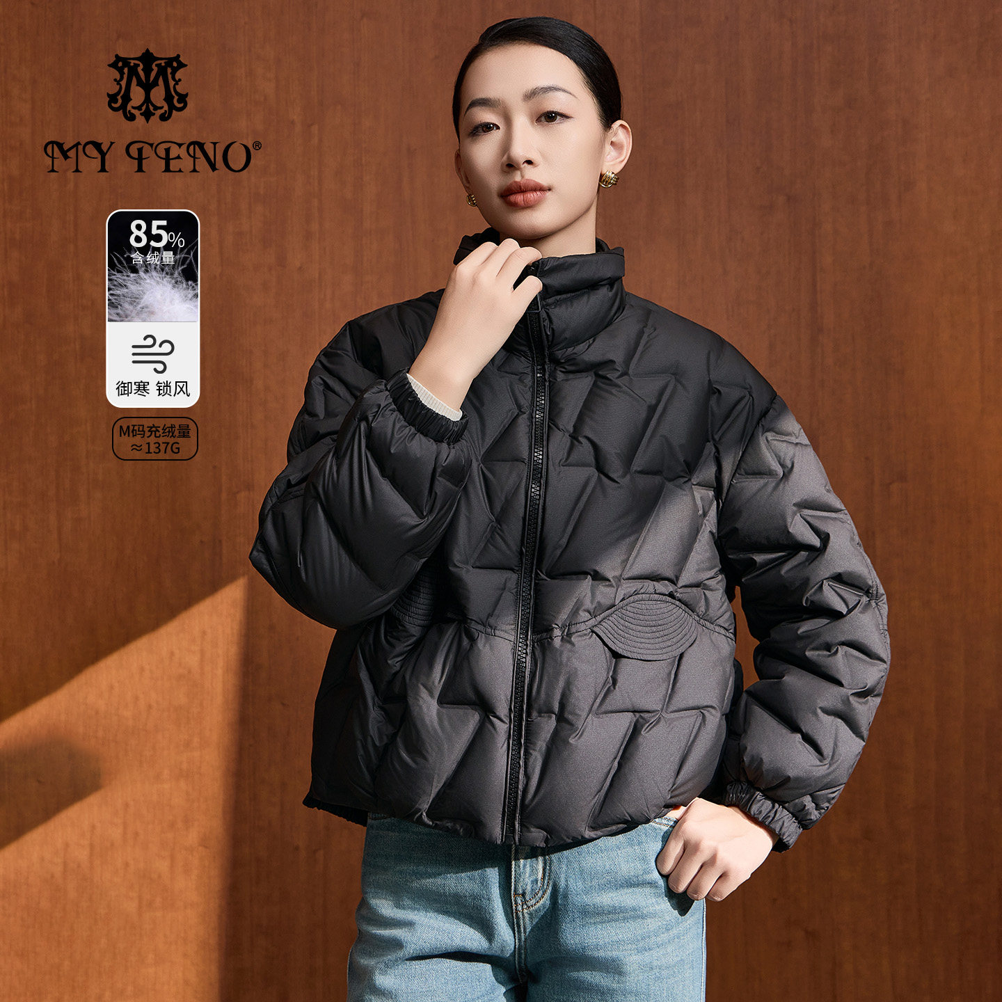 马天奴2025冬季新款黑色立领拉链短款羽绒服廓形保暖时尚百搭女装