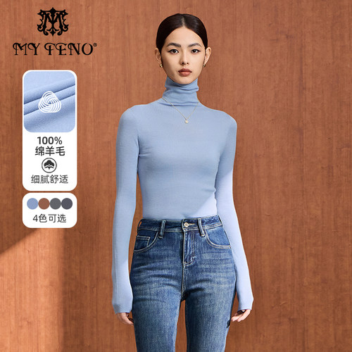 马天奴纯色高领长袖羊毛衫