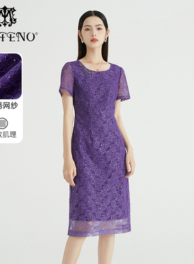 马天奴女装春秋新款紫色绣花网布连衣裙子收腰长裙礼裙钉珠圆领