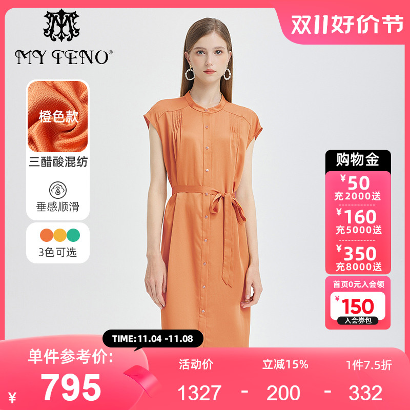 马天奴2023年夏季新品纯色雪纺衬衫裙连衣裙系带长裙休闲短袖宽松