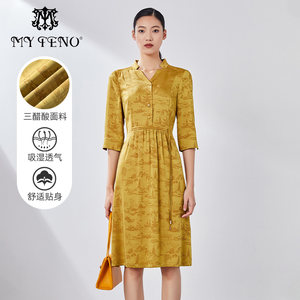 马天奴黄色V领提花连衣裙