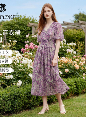马天奴2025秋冬新款紫色印花连衣裙子V领灯笼袖收腰气质法式度假