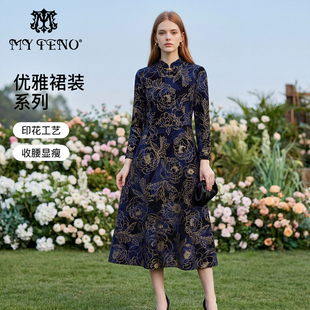 马天奴2025秋冬新款藏青色印花立领连衣裙子收腰长裙气质复古时尚