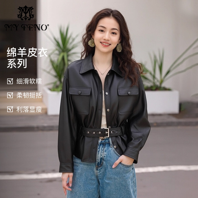 马天奴2025秋冬新黑色翻领绵羊皮衣夹克外套翻领短款收腰带时尚女,女装/女士精品,皮衣,淘宝优惠券,粉丝福利购,淘宝优惠卷