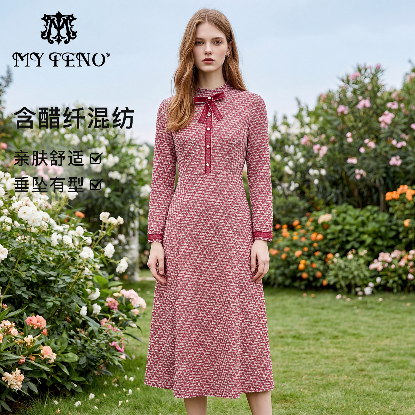 马天奴2025秋冬新款红色提花格纹连衣裙子立领蝴蝶结收腰长袖气质