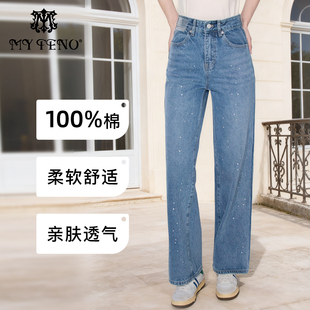 马天奴2025秋冬新款蓝色纯棉高腰宽松牛仔裤子阔腿休闲时尚百搭女
