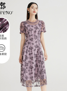 马天奴春秋新款紫色绣花网纱连衣裙长裙子礼裙时尚泡泡袖气质时尚