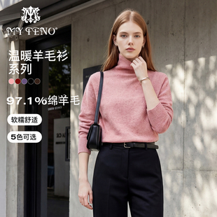 马天奴2025冬季新款纯色高领绵羊毛衫针织衫毛衫毛衣时尚百搭女装