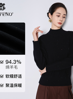 马天奴2025冬季新款黑色半高领绵羊毛衫长袖针织衫打底毛衣百搭女
