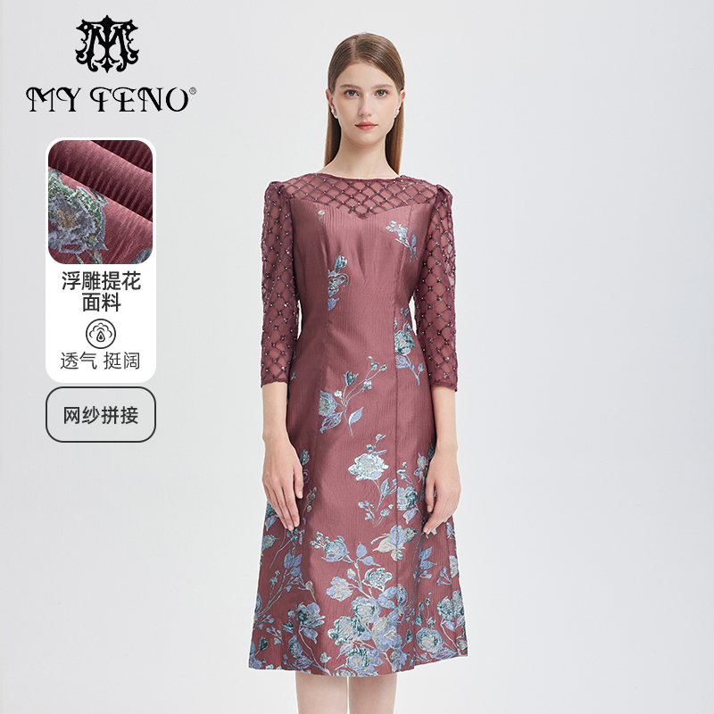 马天奴格纹网纱礼服紫色提花