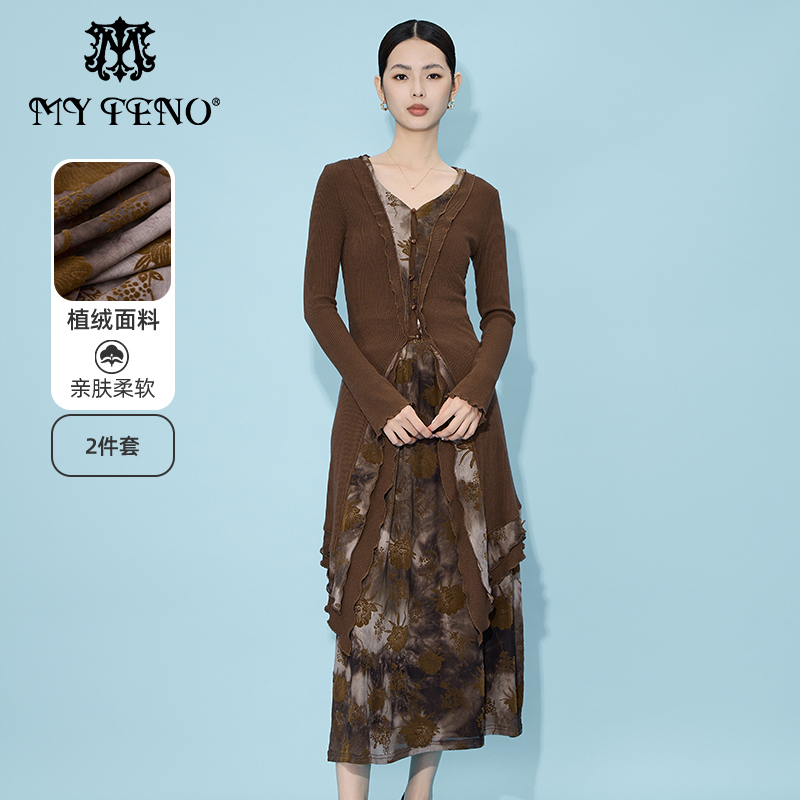 马天奴春夏新款美拉德新中式高弹针织开衫半身裙两件套装女装显瘦