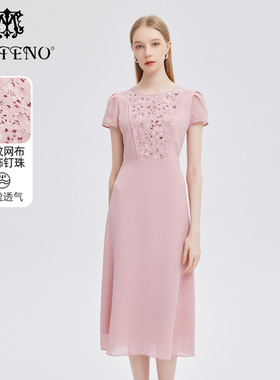 专柜正品马天奴女刺绣钉珠收腰连衣裙子时尚夏季MRS863DRX0