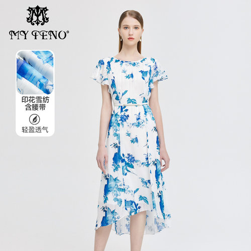 马天奴夏季新品雪纺连衣裙