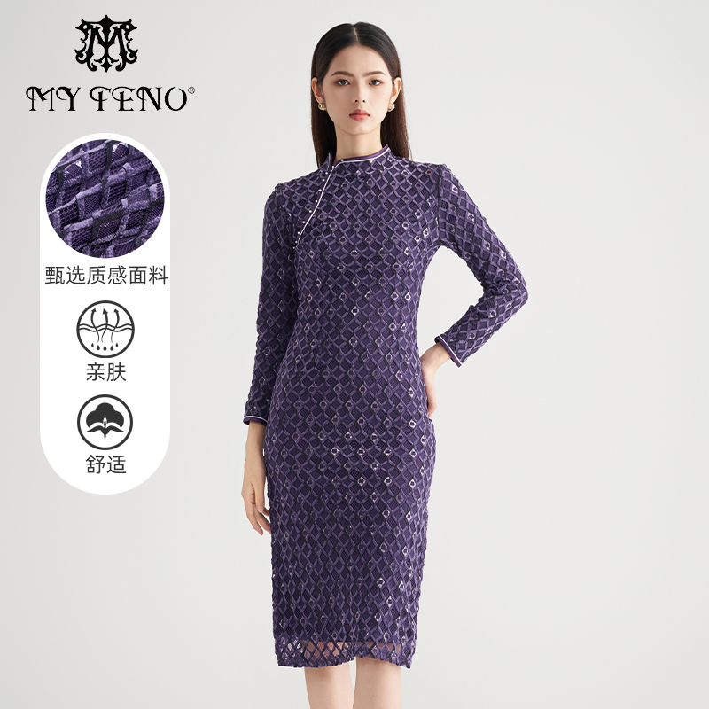 马天奴新中式紫色格纹旗袍裙