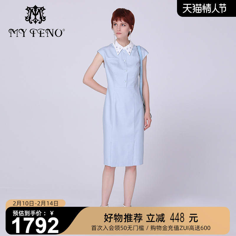 吊牌价3980 简洁小A摆 及膝中长款